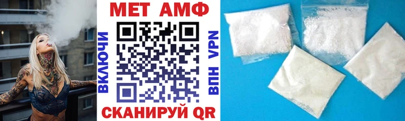 Amphetamine 97%  Печоры 