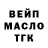 Альфа ПВП Crystall Andriy Macyurak