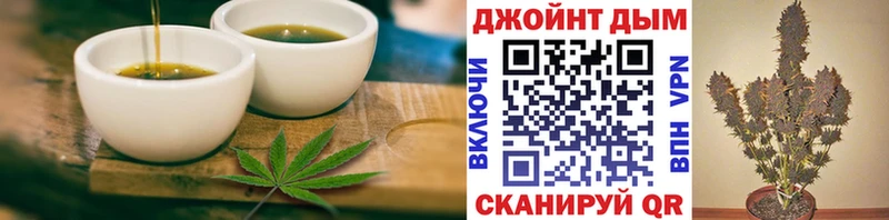 Печенье с ТГК марихуана  Печоры 