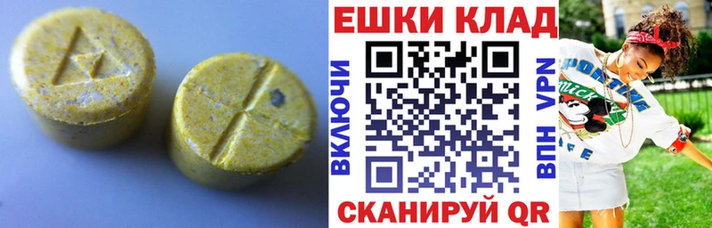 ЭКСТАЗИ диски  Печоры 