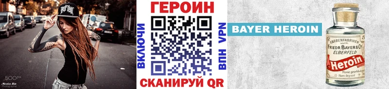Героин гречка  Печоры 