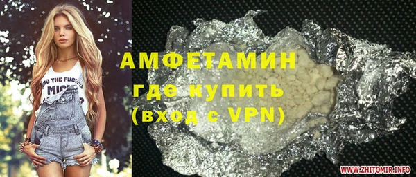 метамфетамин Баксан