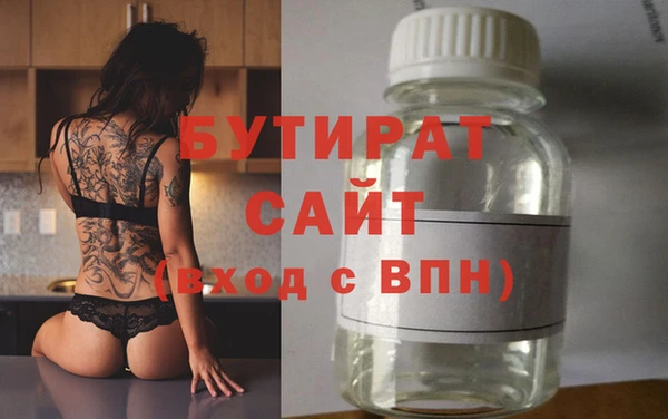 метамфетамин Баксан