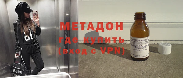 метамфетамин Баксан