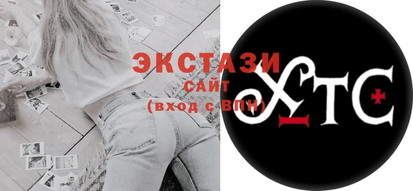 прущая мука Армянск