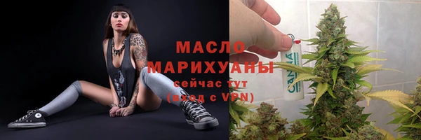 spice Балахна