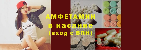 бутират Ростов
