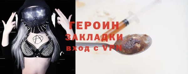герыч Аркадак