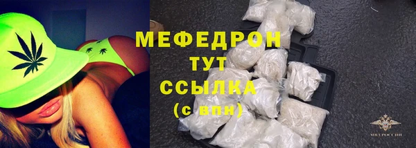 дистиллят марихуана Рославль