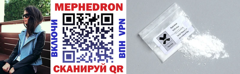 Мефедрон мука Печоры