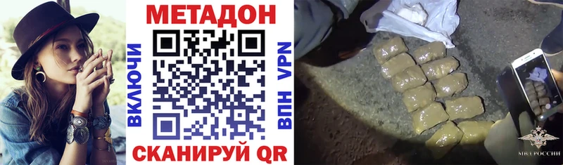 МЕТАДОН кристалл продажа наркотиков Печоры