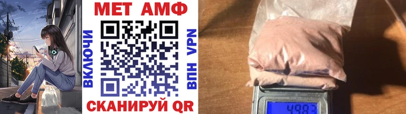 сколько стоит  Печоры  Первитин Methamphetamine 