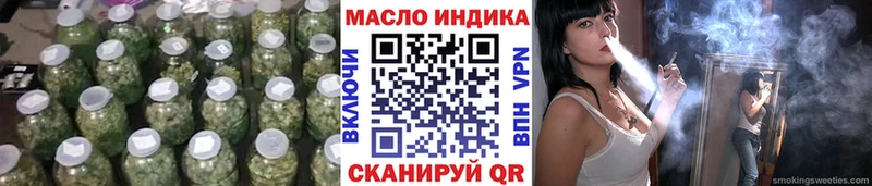ТГК Wax Печоры
